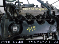 FIAT STILO 1.9 JTD 115 Л.С. ДВИГАТЕЛЬ MOTOR