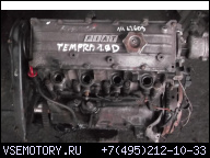 FIAT TEMPRA 1.9D 90-96 65 Л.С. ДВИГАТЕЛЬ 160A6000 KRAKOW